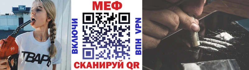 Купить наркотики Чусовой Cocaine  Галлюциногенные грибы  Героин  Мефедрон  Конопля 
