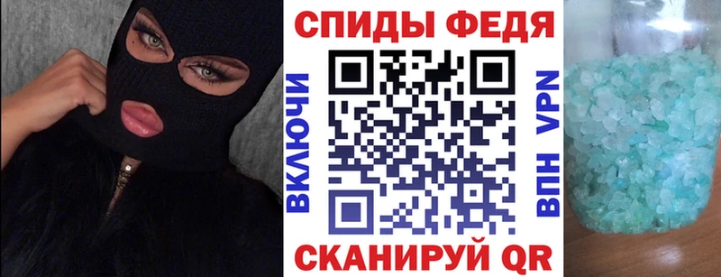 где найти наркотики  Чусовой  АМФЕТАМИН Premium 