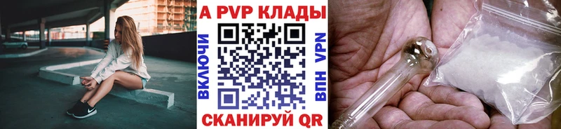 закладки  KRAKEN ссылки  А ПВП VHQ  Чусовой 