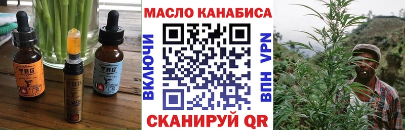 где купить наркотик  Чусовой  Canna-Cookies конопля 