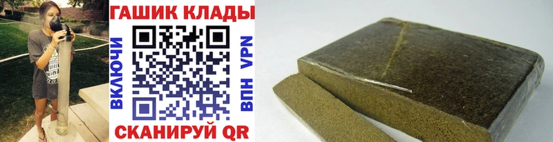 OMG зеркало площадка клад ГАШ hashish сколько стоит Чусовой