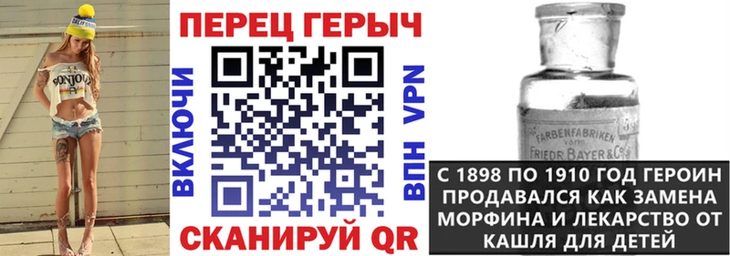 гидра ссылка Чусовой Героин Heroin