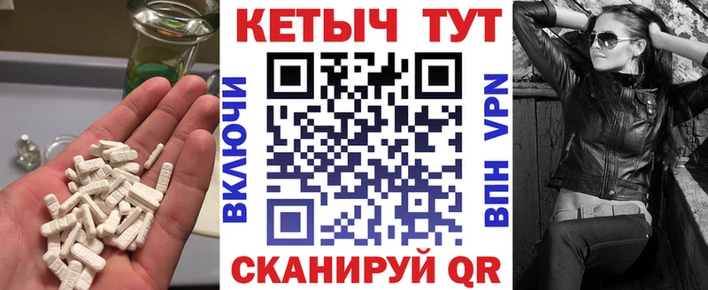 даркнет сайт  МЕГА ССЫЛКА  КЕТАМИН VHQ  Чусовой 
