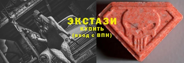 экстази Алексеевка
