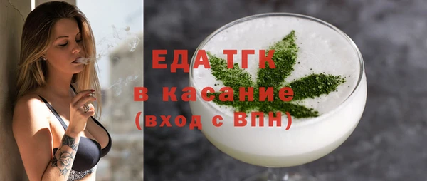 таблы Алексин