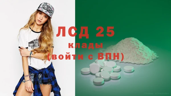 таблы Алексин