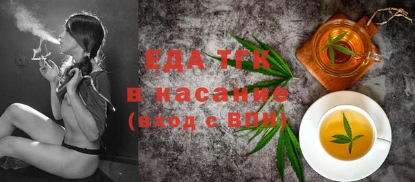 бутик Волосово