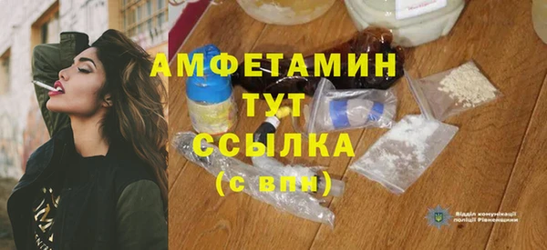 экстази Алексеевка