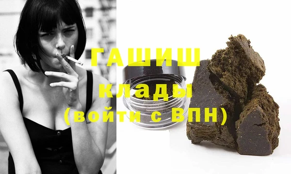 стафф Алзамай