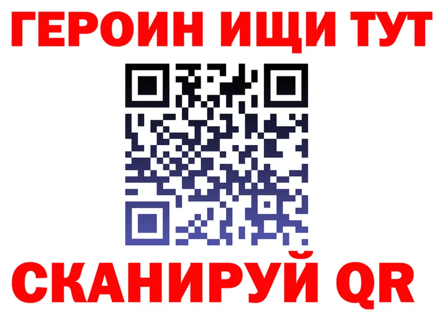 Метадон мёд как войти это kraken Чусовой
