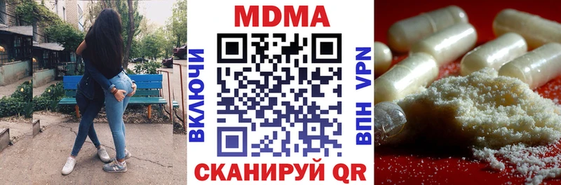 MDMA Molly  Чусовой 