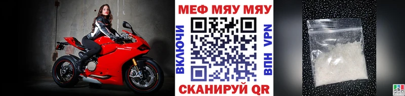 Мефедрон 4 MMC Чусовой