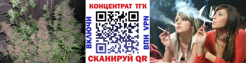 ТГК вейп  Чусовой 